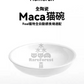 Homerun 全陶瓷Maca貓碗 (Real全自動寵物餵食機適配)